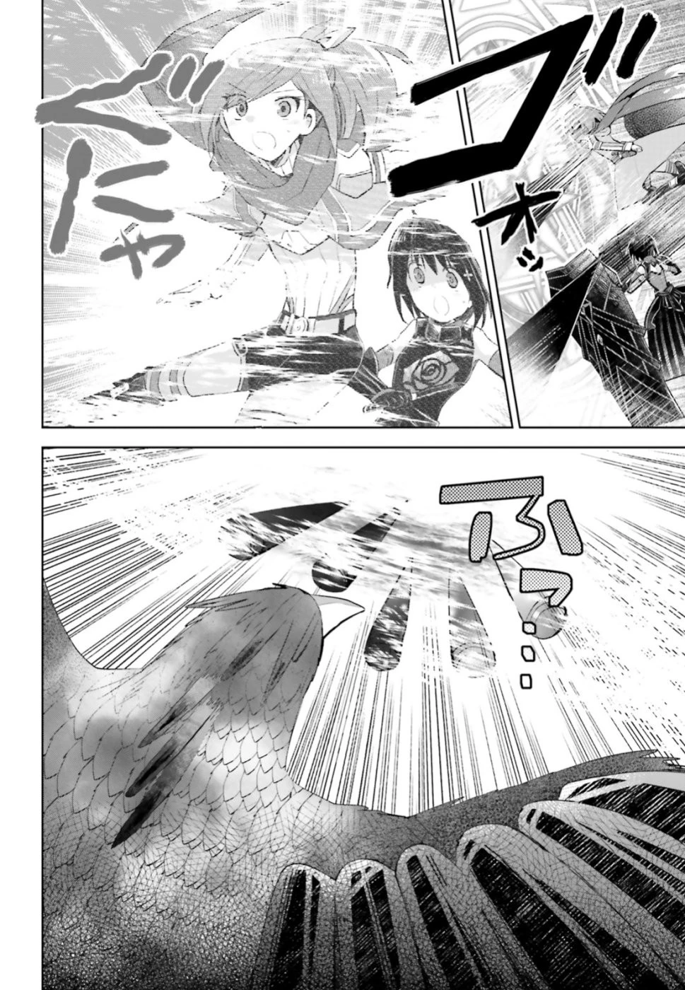 飛び降りようとしている女子高生を助けたらどうなるのか？ 第12.3話 - 14