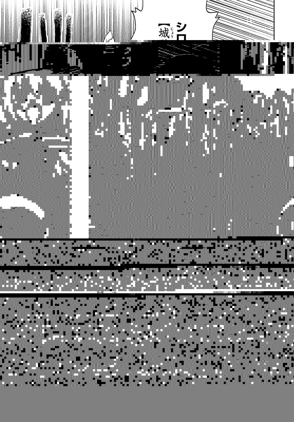 飛び降りようとしている女子高生を助けたらどうなるのか？ 第34話 - 14