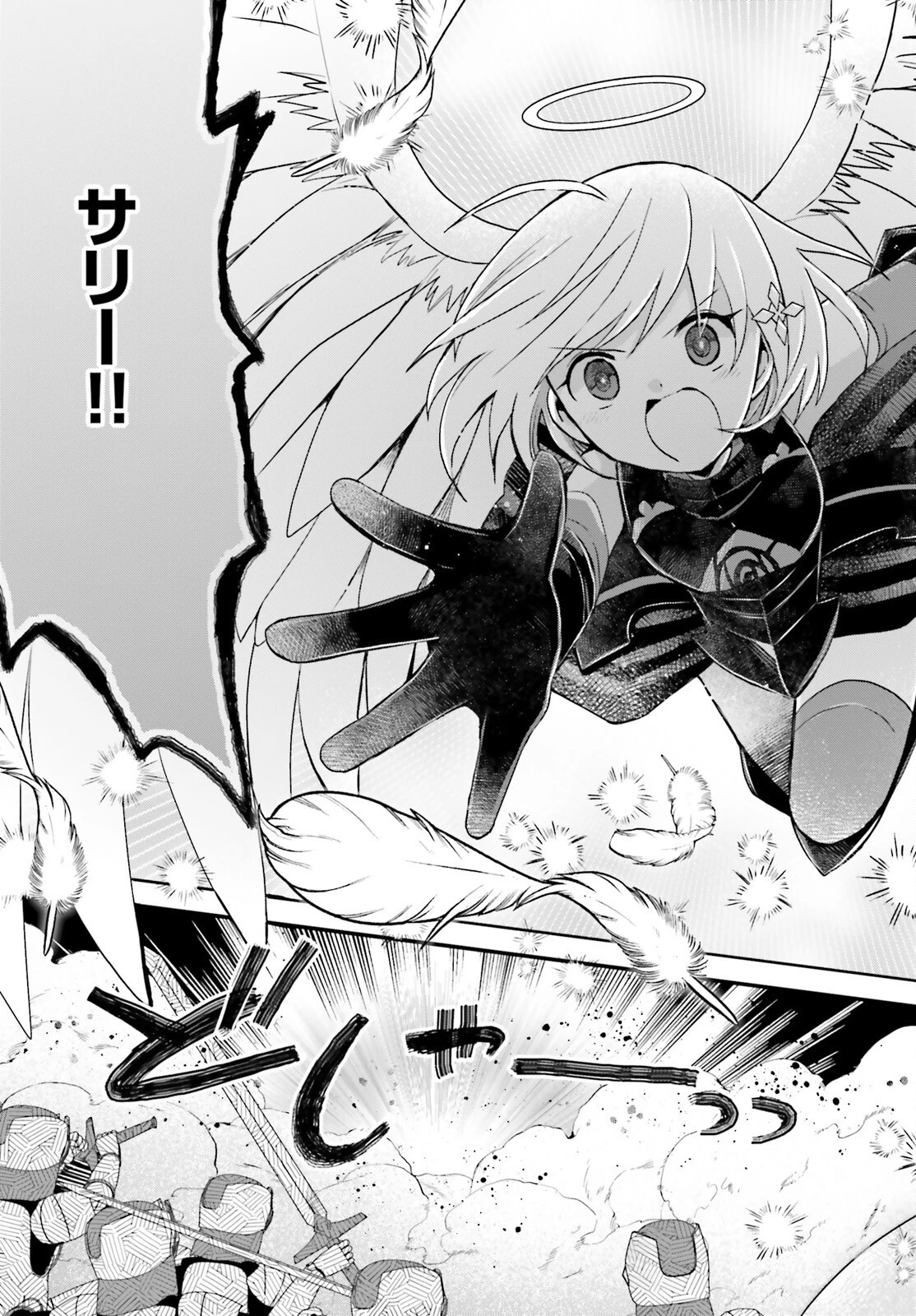 飛び降りようとしている女子高生を助けたらどうなるのか？ 第34話 - 15