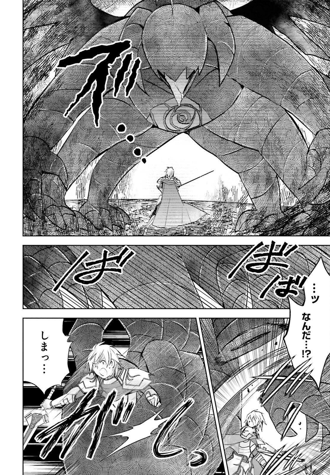 飛び降りようとしている女子高生を助けたらどうなるのか？ 第40話 - 10