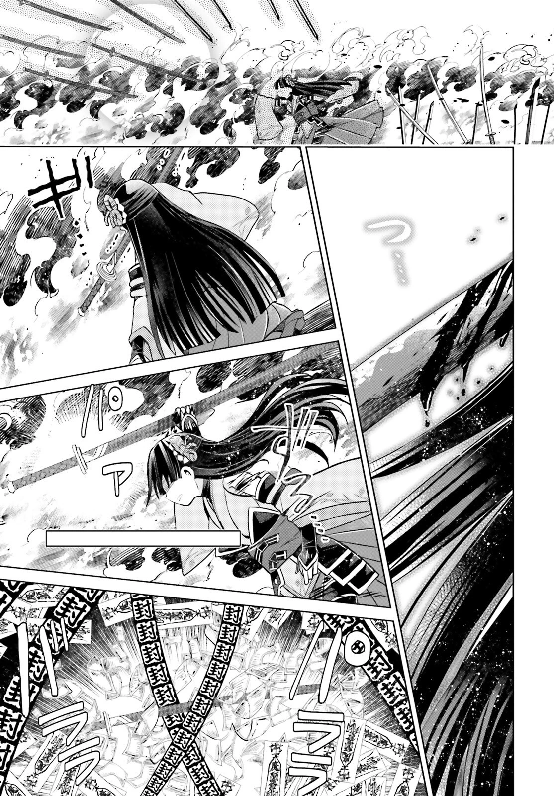 飛び降りようとしている女子高生を助けたらどうなるのか？ 第45話 - 11