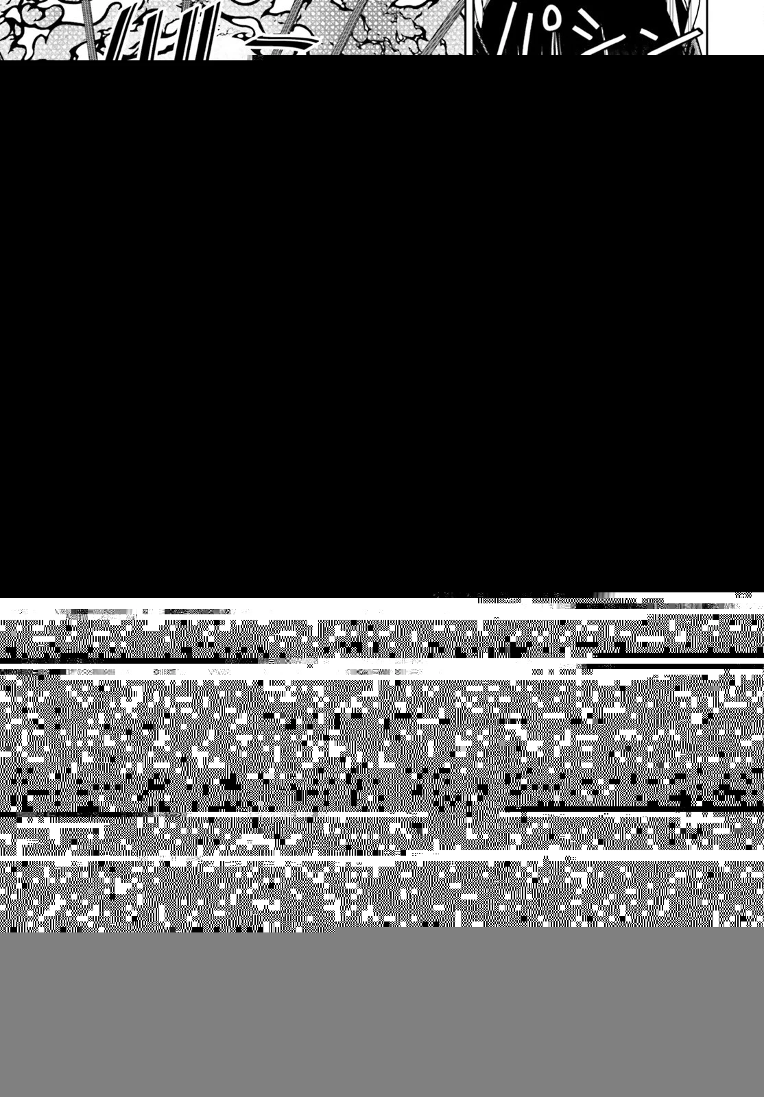 飛び降りようとしている女子高生を助けたらどうなるのか？ 第45話 - 15