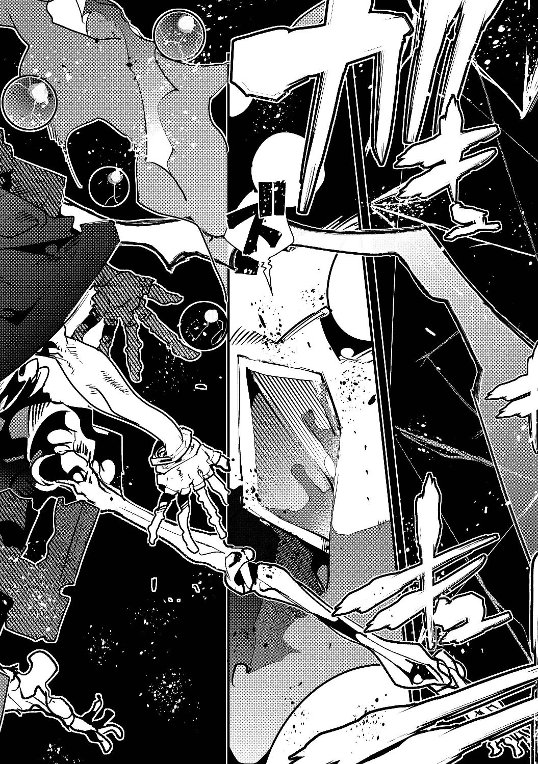 昔勇者で今は骨 第1話 - 58