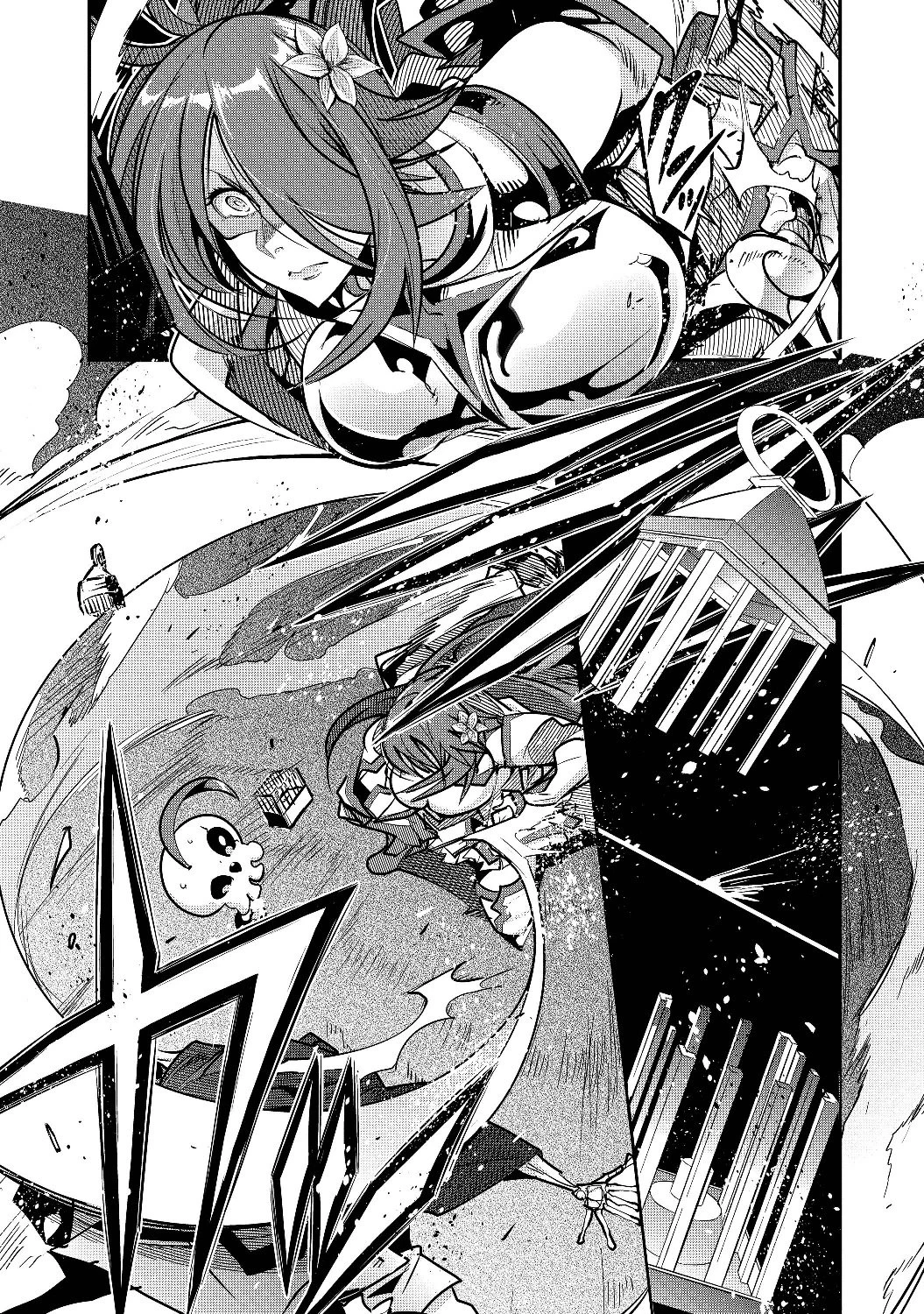 昔勇者で今は骨 第2話 - 7