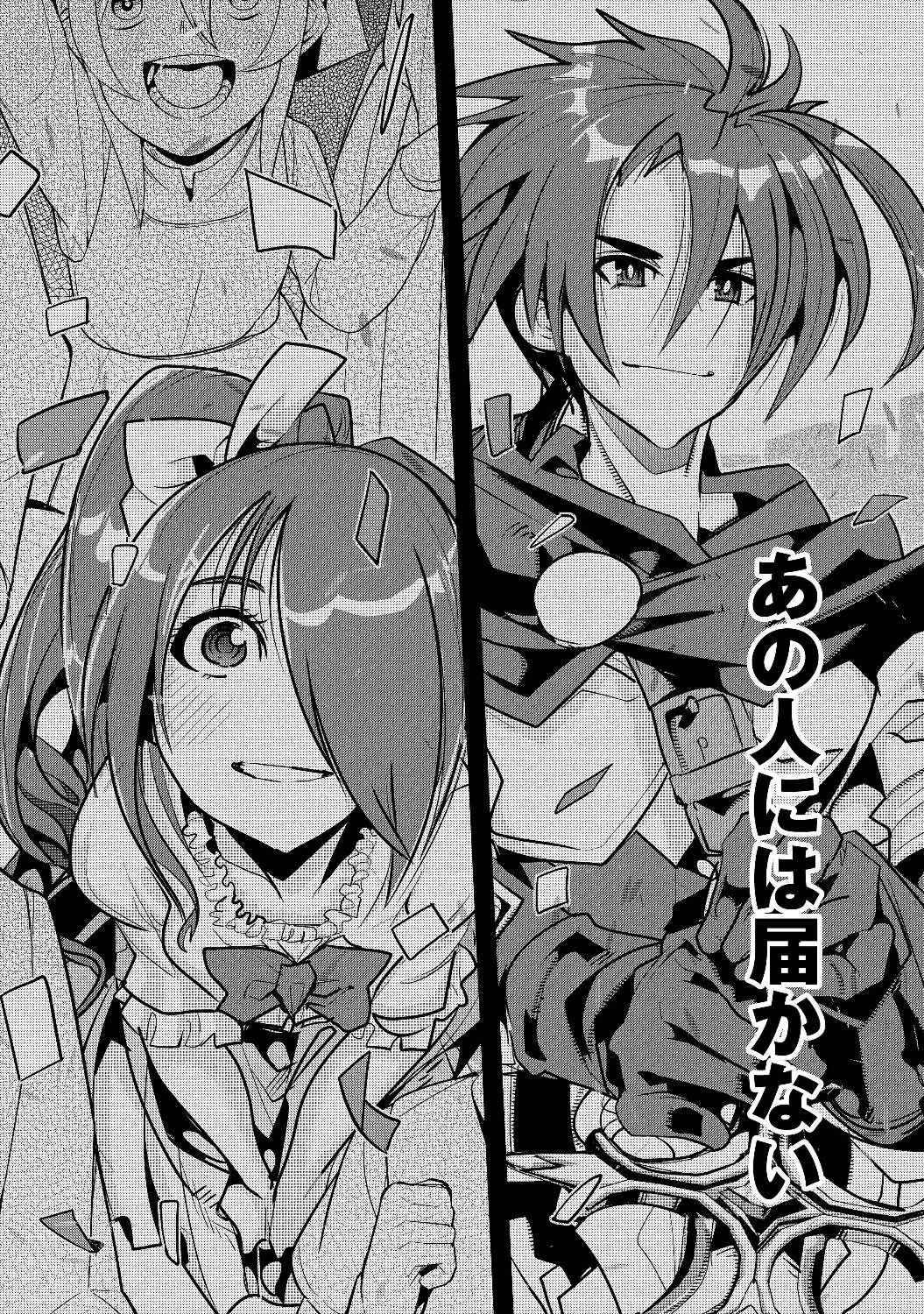 昔勇者で今は骨 第2話 - 14