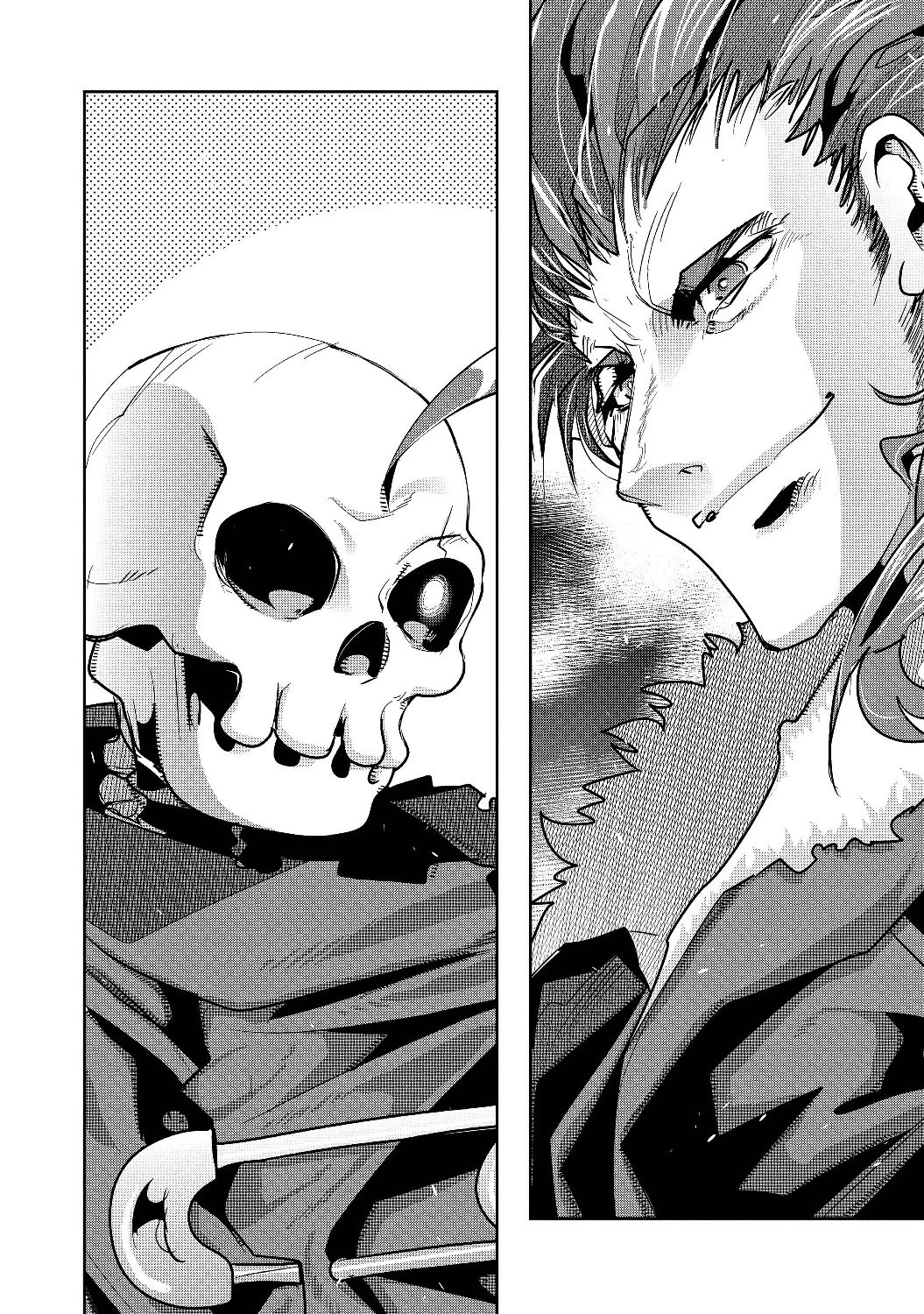 昔勇者で今は骨 第14話 - 6