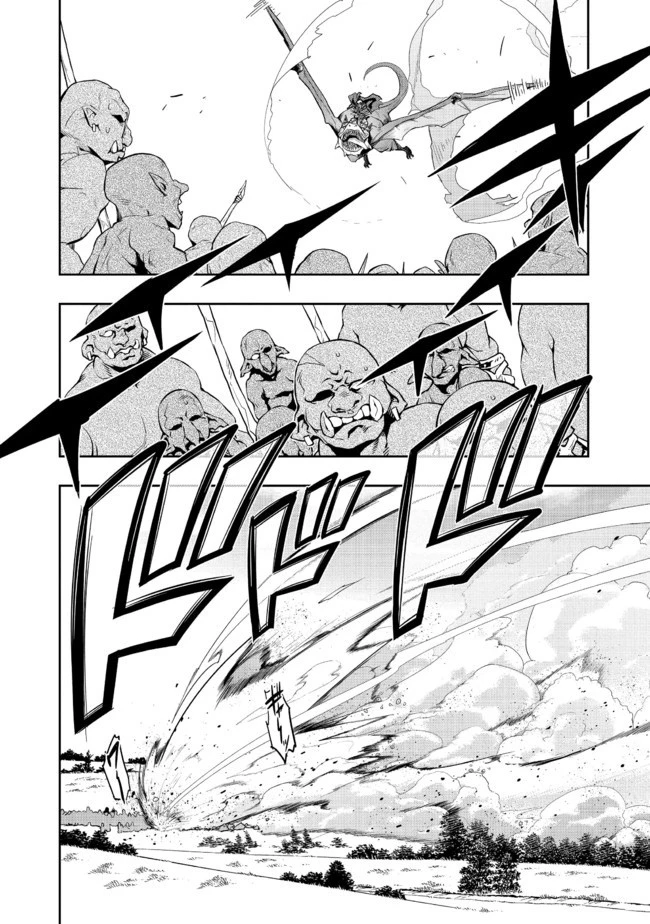 昔勇者で今は骨 第35話 - 4