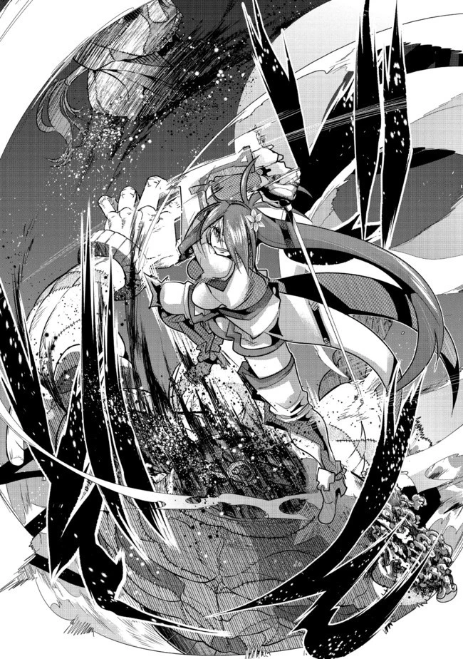 昔勇者で今は骨 第46話 - 9