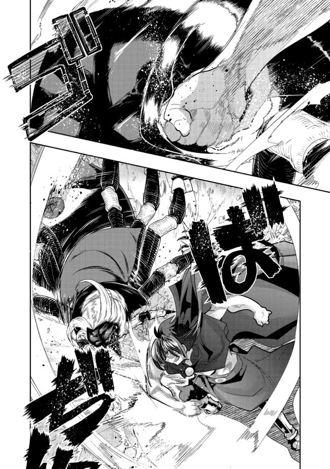 昔勇者で今は骨 第57話 - 2