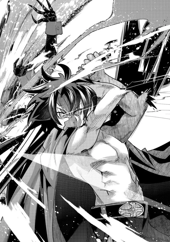 昔勇者で今は骨 第57話 - 4