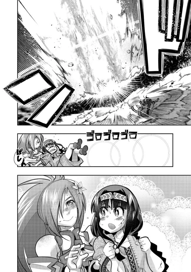 昔勇者で今は骨 第57話 - 6