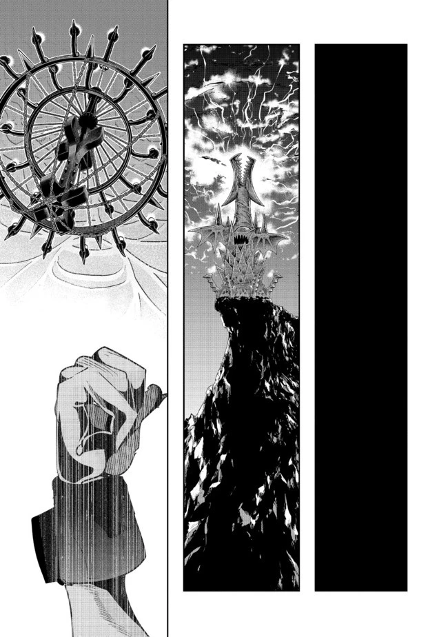 昔勇者で今は骨 第61話 - 5