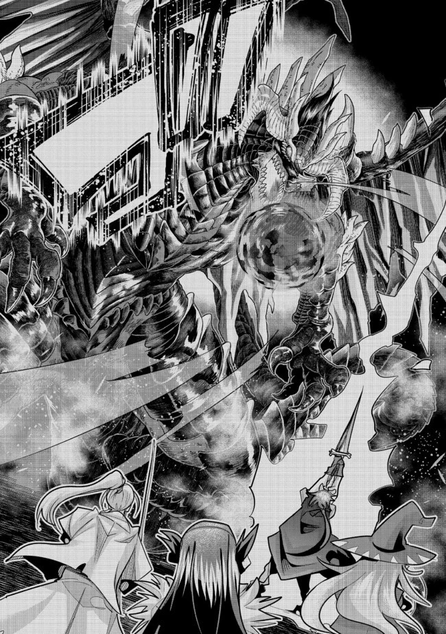 昔勇者で今は骨 第67話 - 2