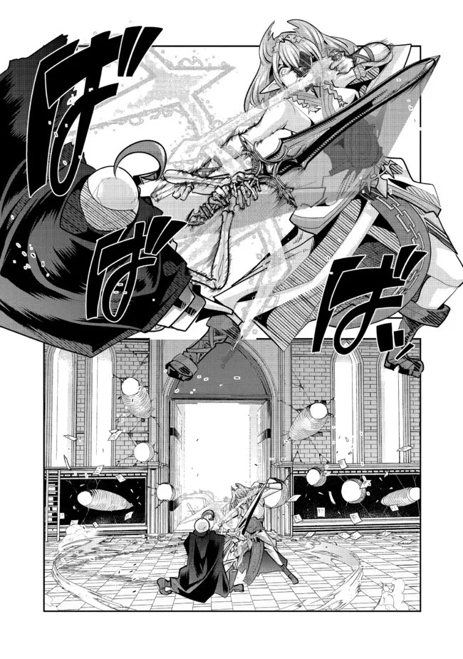 昔勇者で今は骨 第89話 - 9