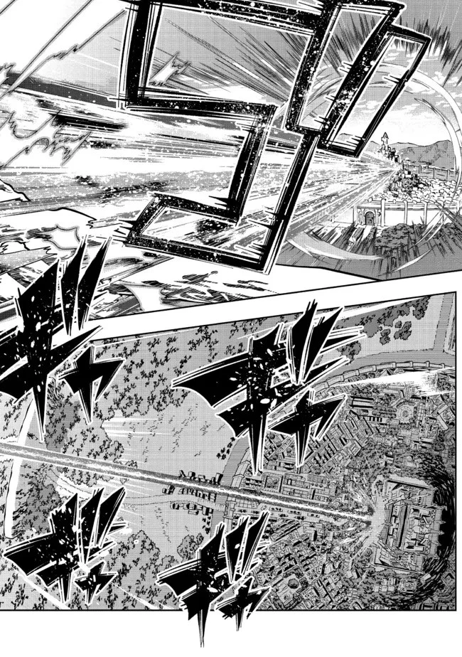 昔勇者で今は骨 第96話 - 8