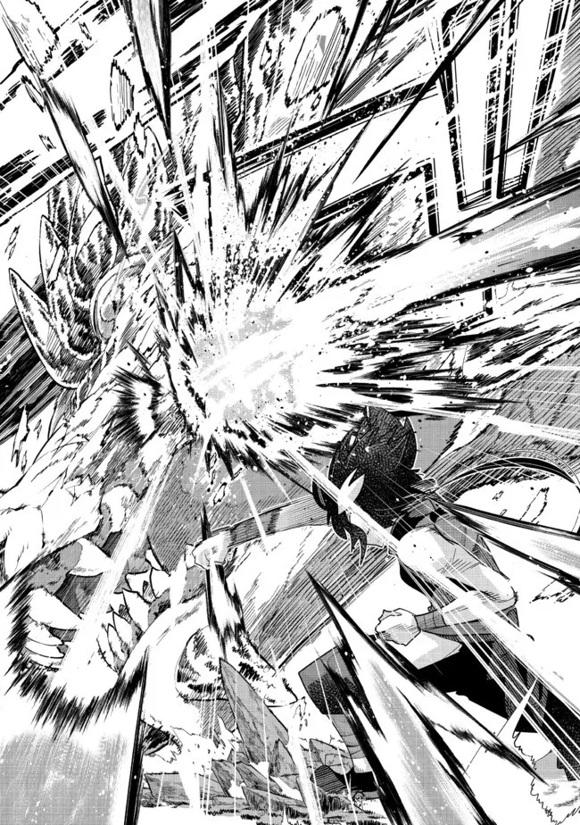 昔勇者で今は骨 第100話 - 7