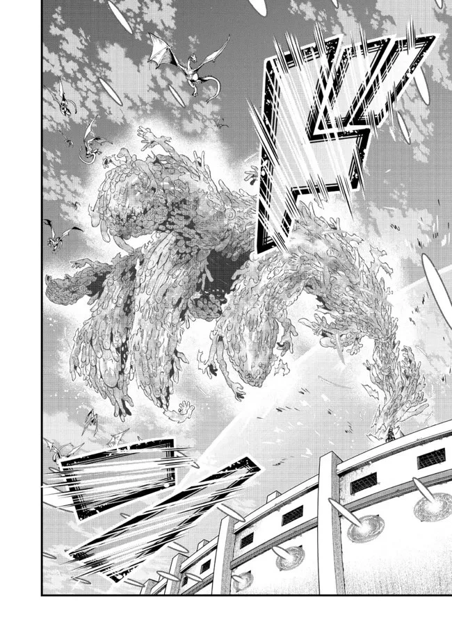 昔勇者で今は骨 第102話 - 5