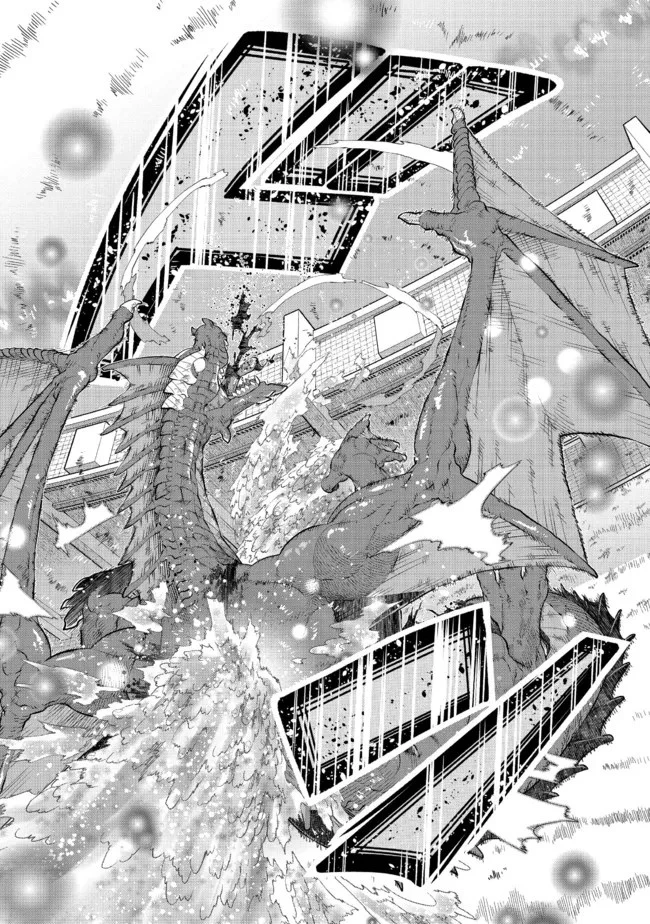 昔勇者で今は骨 第103話 - 8