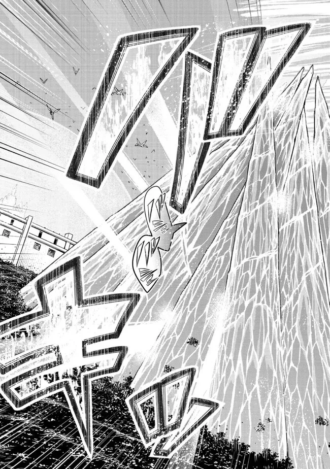 昔勇者で今は骨 第105話 - 7