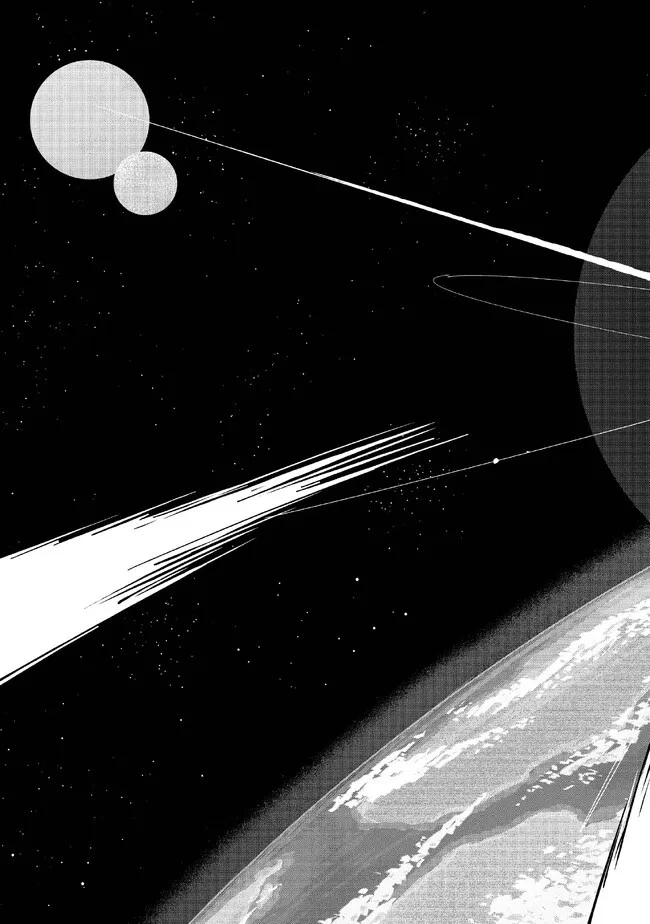 昔勇者で今は骨 第108話 - 5