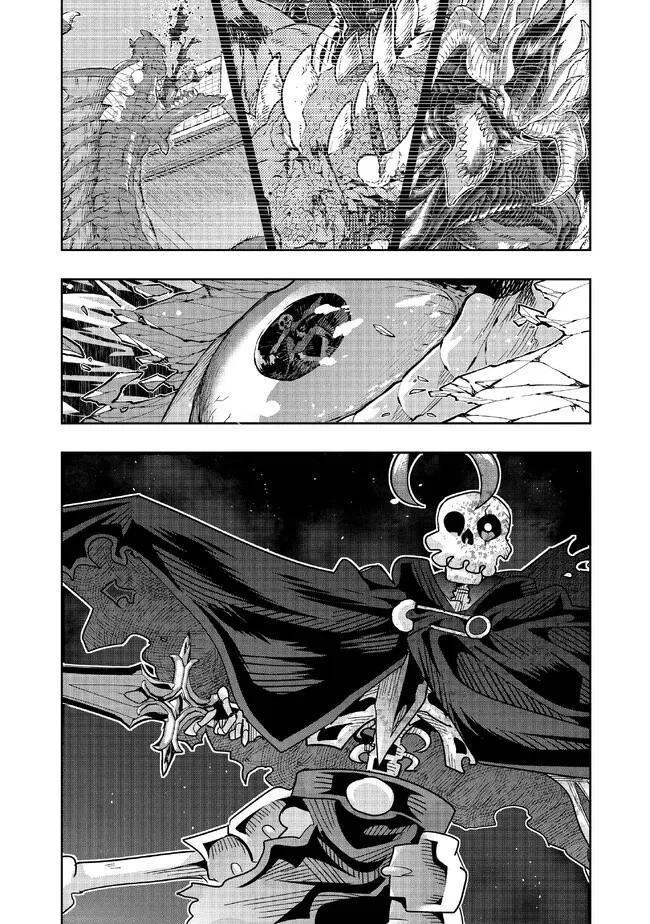 昔勇者で今は骨 第108話 - 7