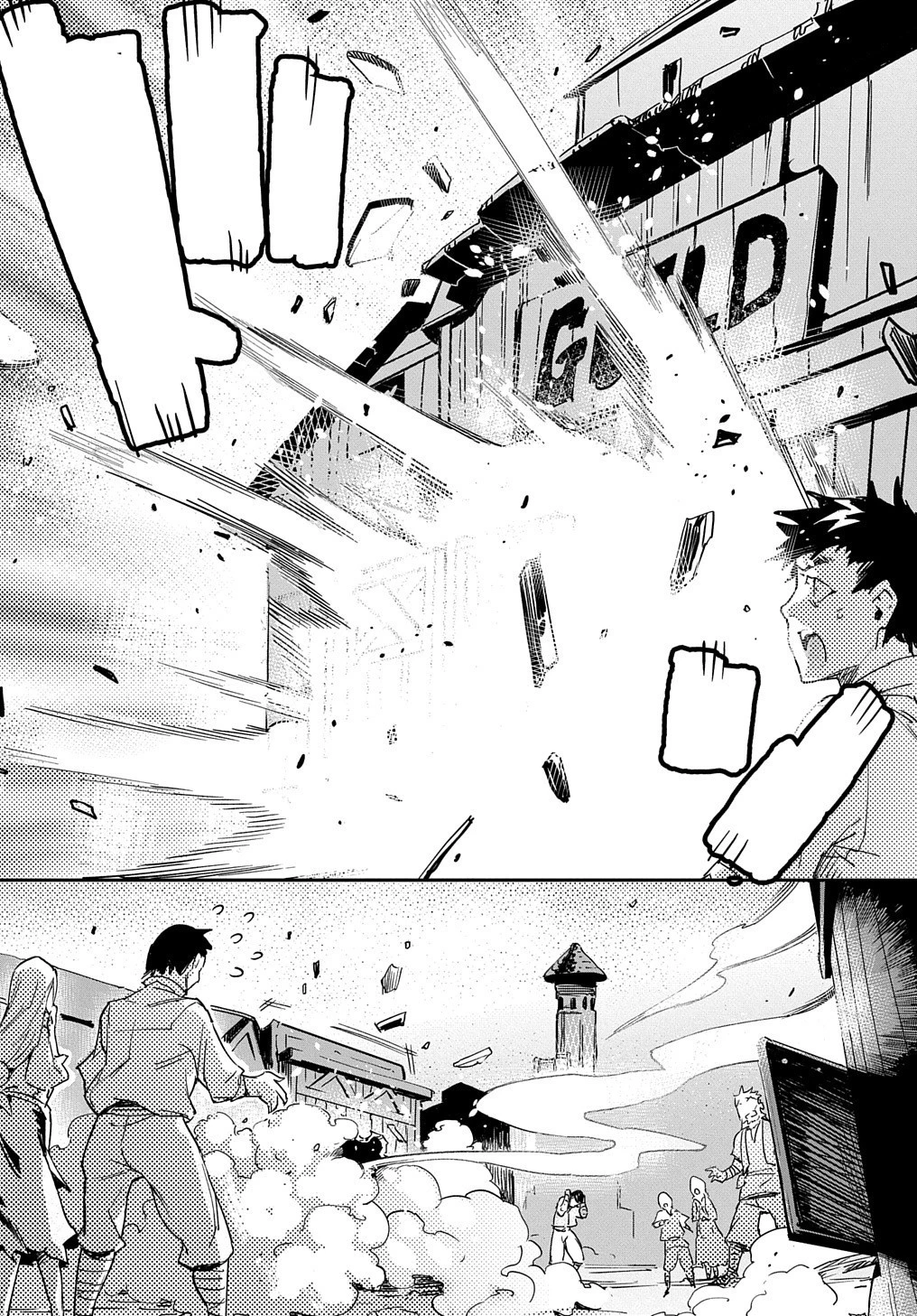 超世界転生エグゾドライブ -激闘！異世界全日本大会編- 第1話 - 45