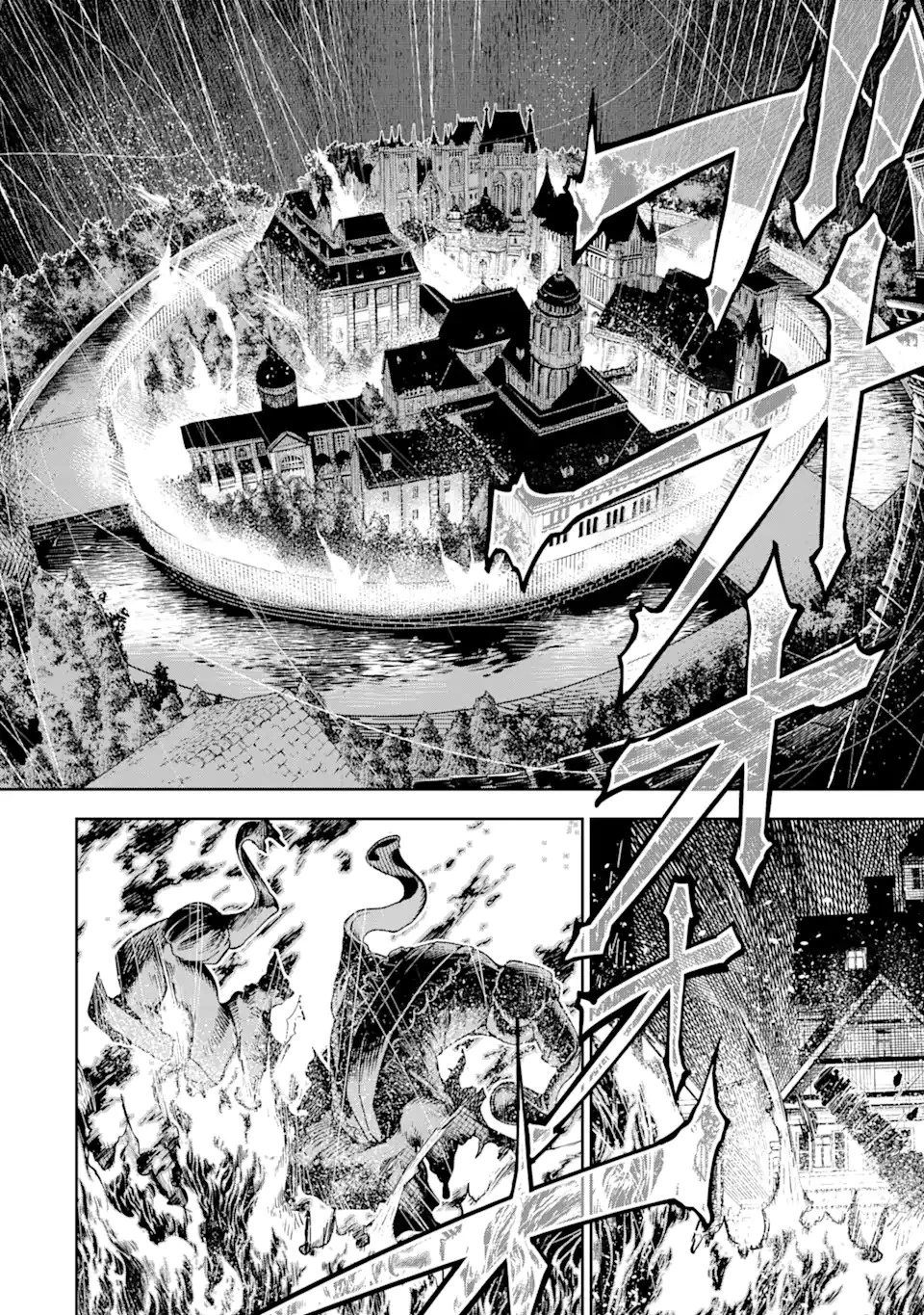 血を這う亡国の王女 第5.1話 - 14