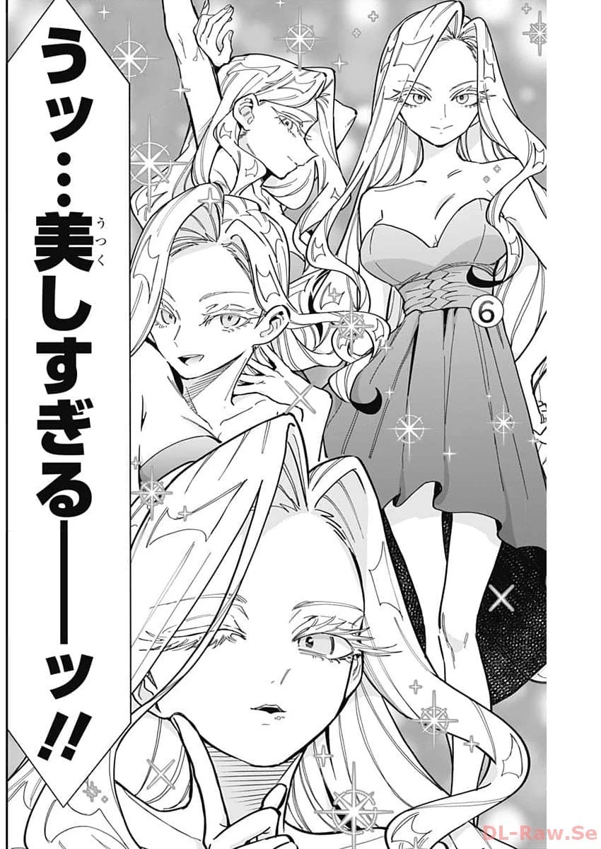 君のことが大大大大大好きな100人の彼女 第161話 - 8