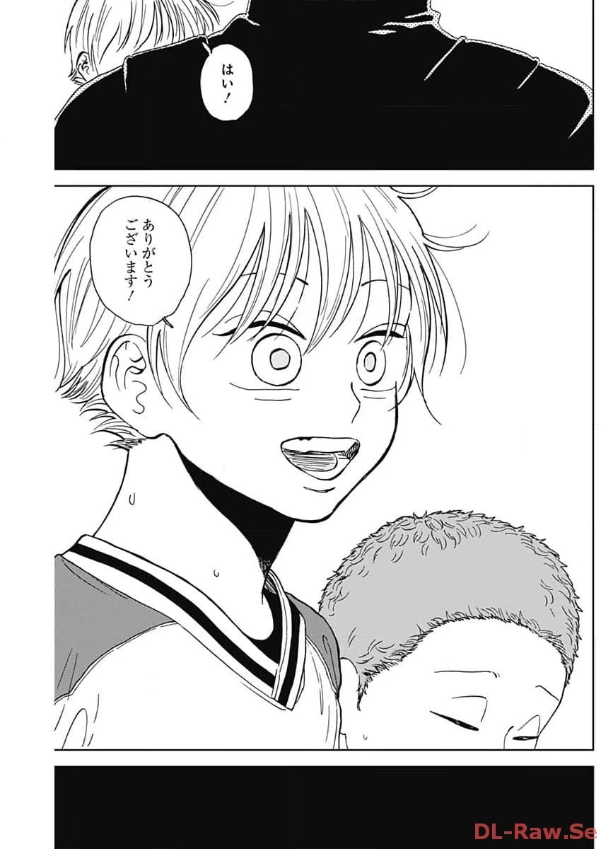 ダイヤモンドの功罪 第42話 - 15