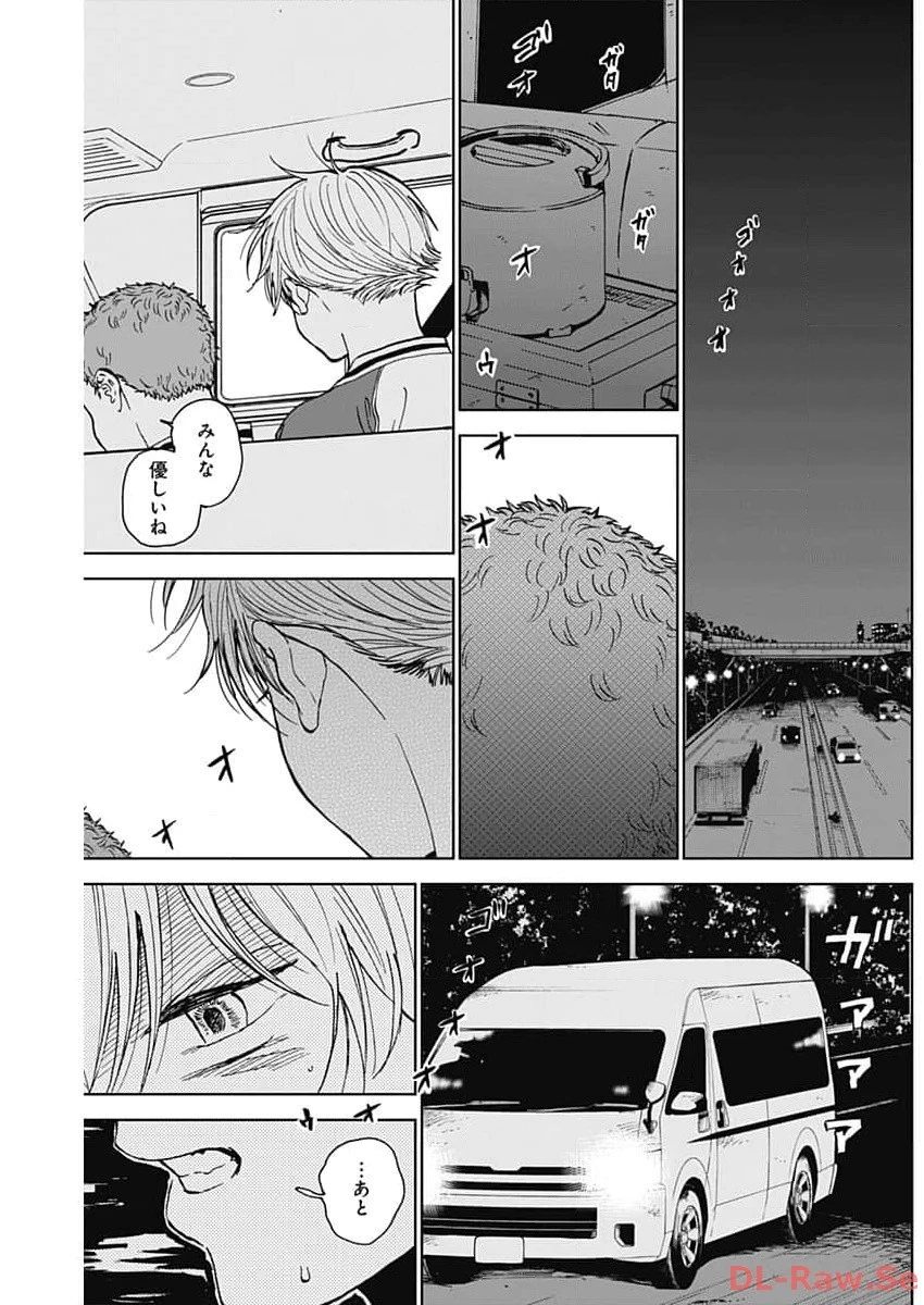 ダイヤモンドの功罪 第42話 - 17