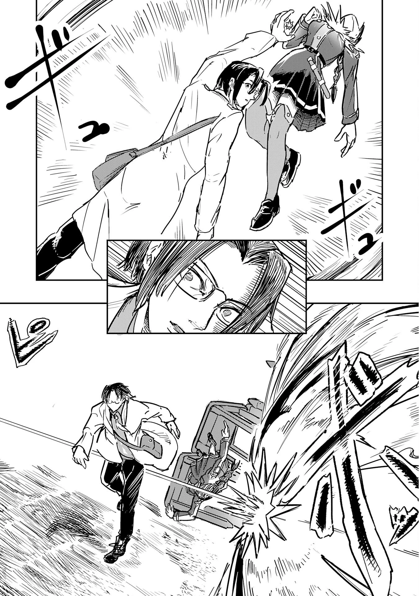 喪失魔法使いの最強賢者～裏切られた元勇者は、俺だけ使える最強魔法で暗躍する〜 第5話 - 15