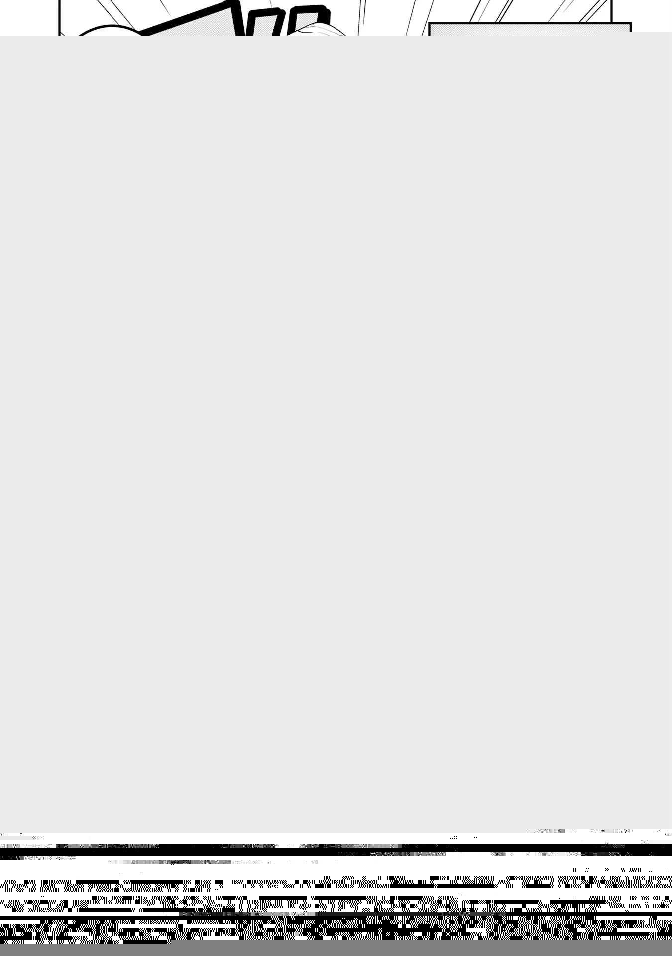 喪失魔法使いの最強賢者～裏切られた元勇者は、俺だけ使える最強魔法で暗躍する〜 第9話 - 13