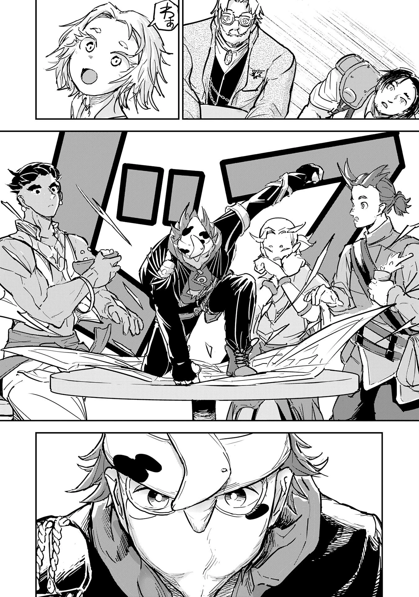 喪失魔法使いの最強賢者～裏切られた元勇者は、俺だけ使える最強魔法で暗躍する〜 第13話 - 26