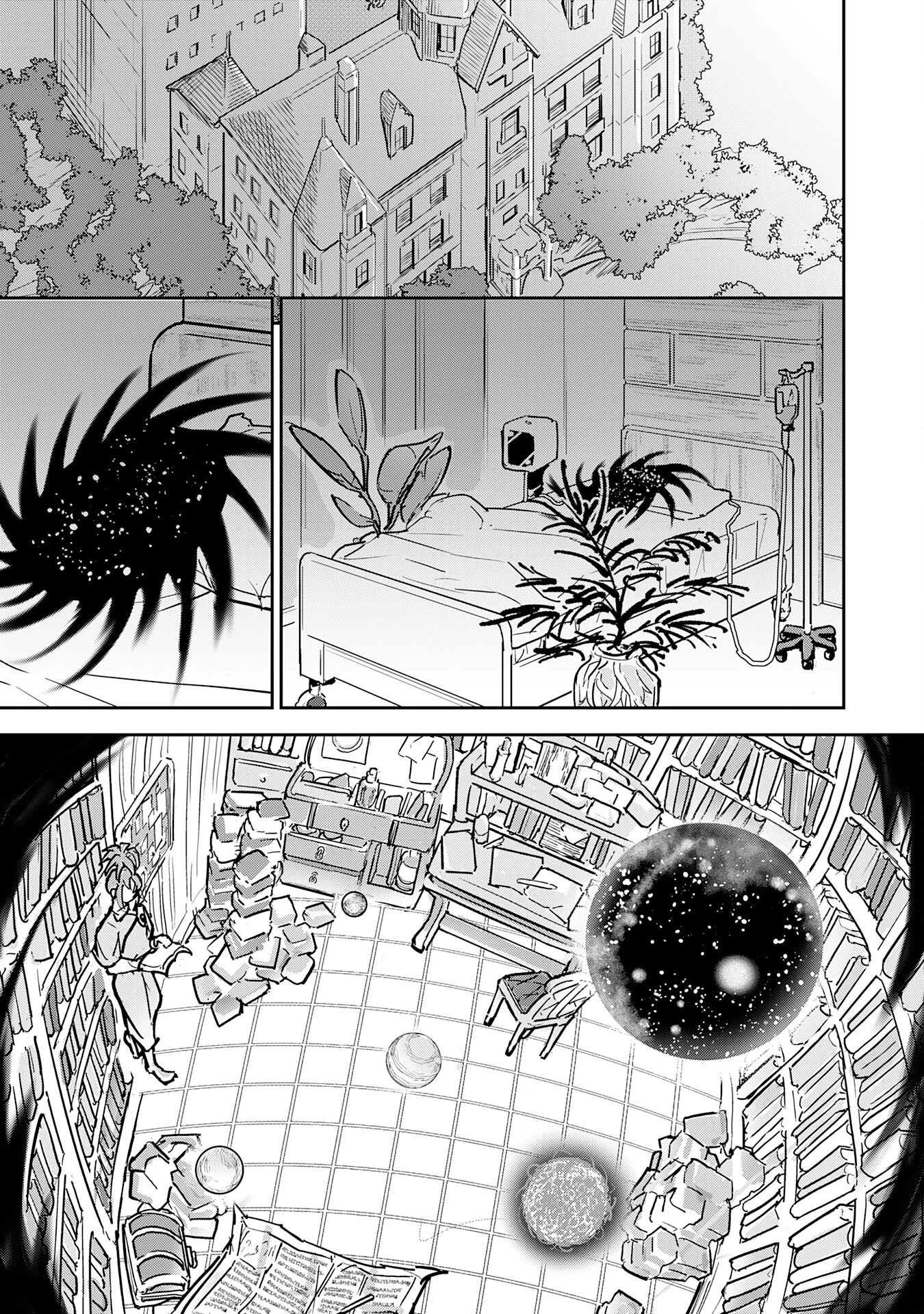 喪失魔法使いの最強賢者～裏切られた元勇者は、俺だけ使える最強魔法で暗躍する〜 第13話 - 31