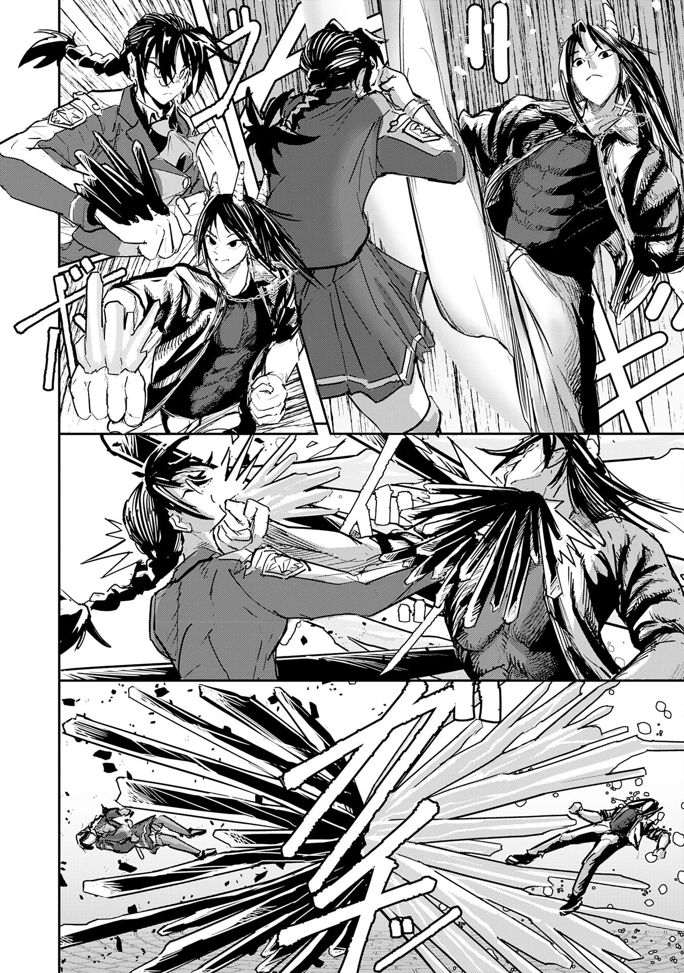 喪失魔法使いの最強賢者～裏切られた元勇者は、俺だけ使える最強魔法で暗躍する〜 第18話 - 12