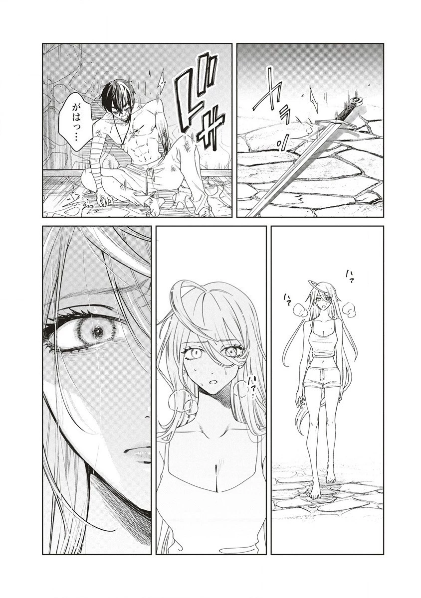 偉人転生 五國WARFARE 第6話 - 6