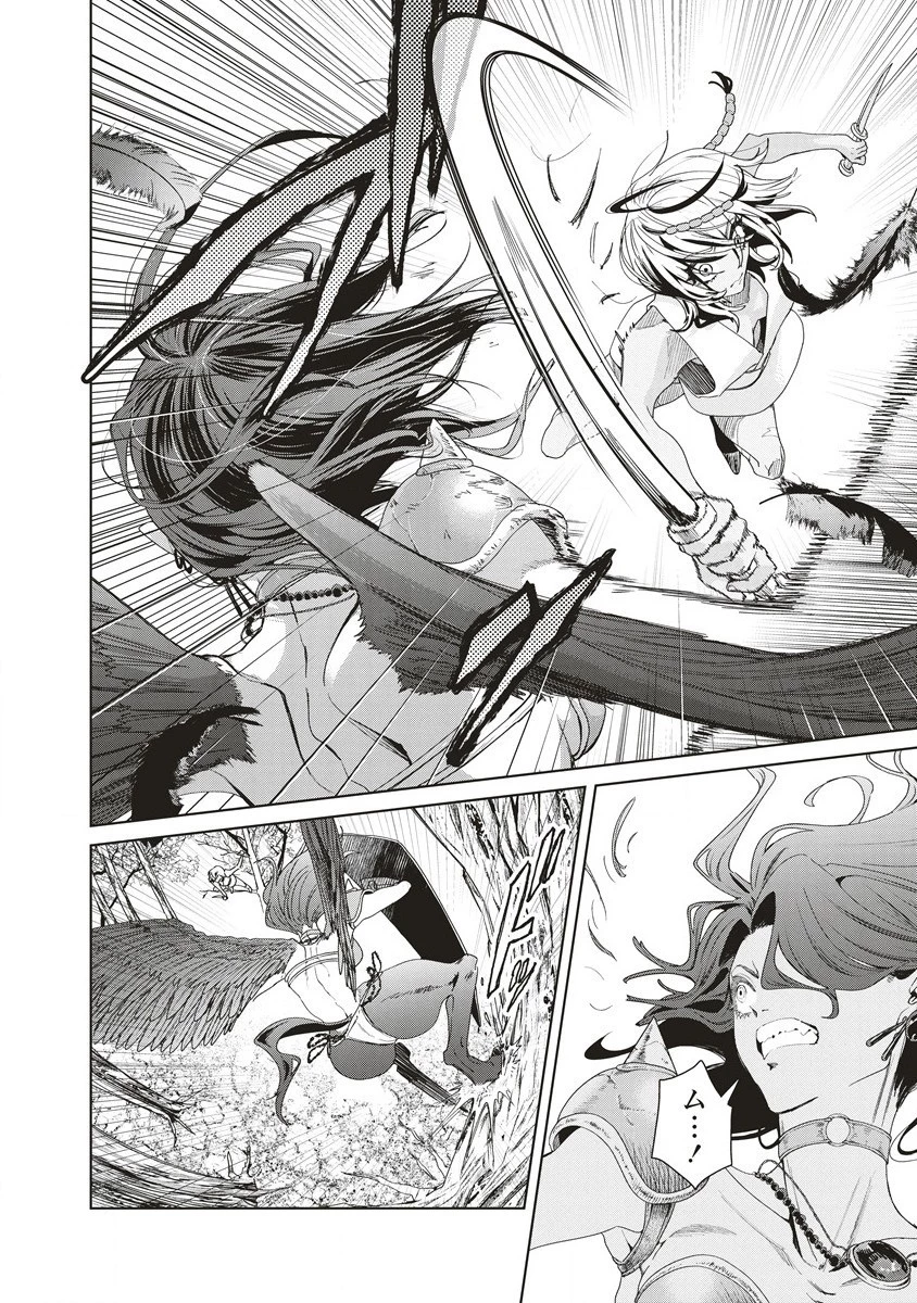 偉人転生 五國WARFARE 第8話 - 6