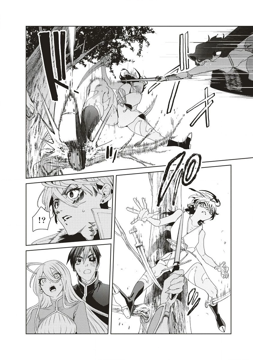 偉人転生 五國WARFARE 第8話 - 8