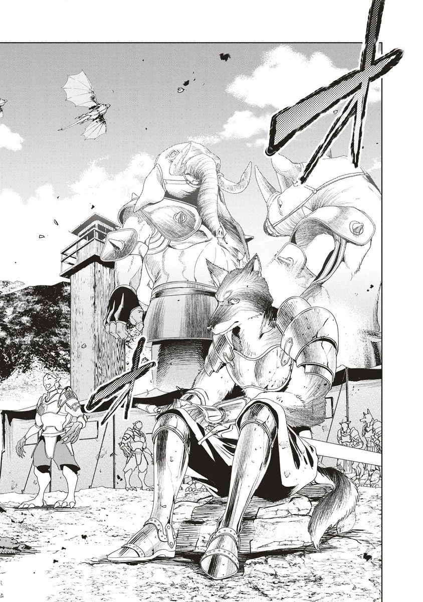 偉人転生 五國WARFARE 第8話 - 30