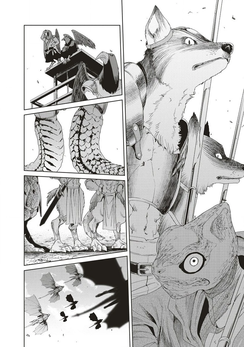 偉人転生 五國WARFARE 第8話 - 32