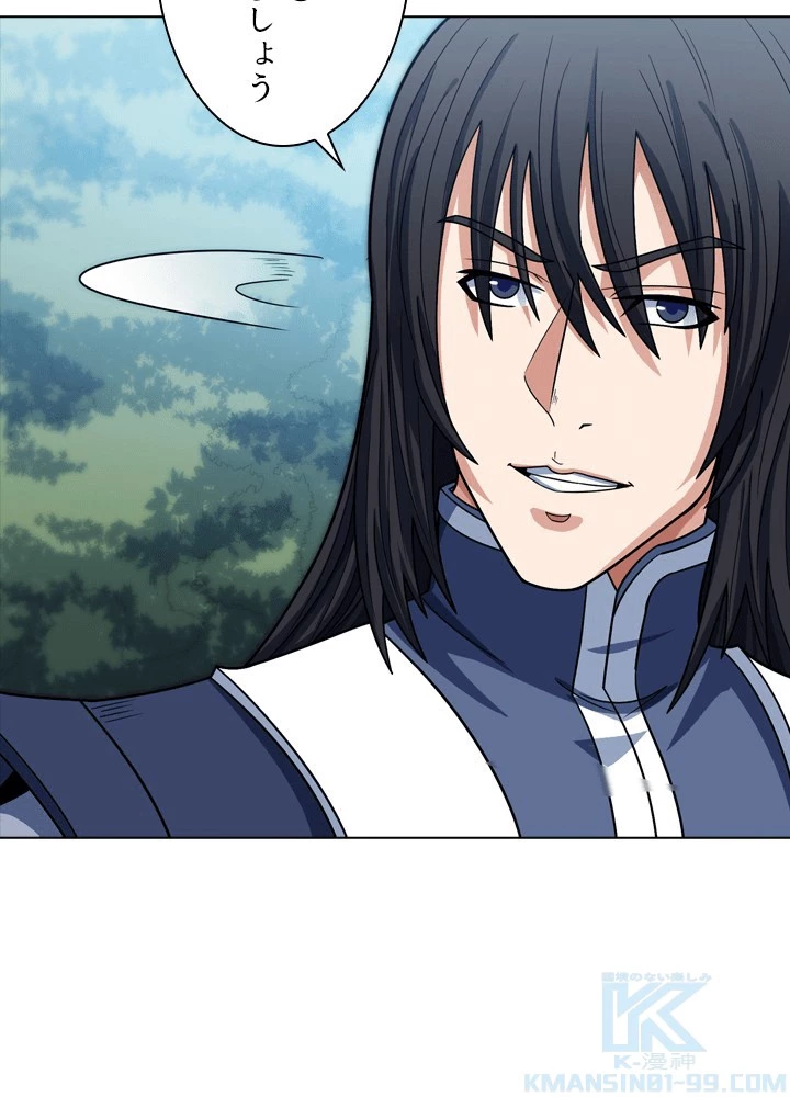 絶世の武魂 304話 - 4