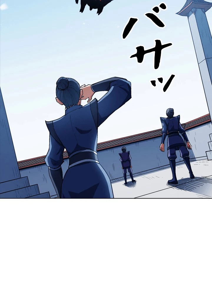 絶世の武魂 304話 - 11