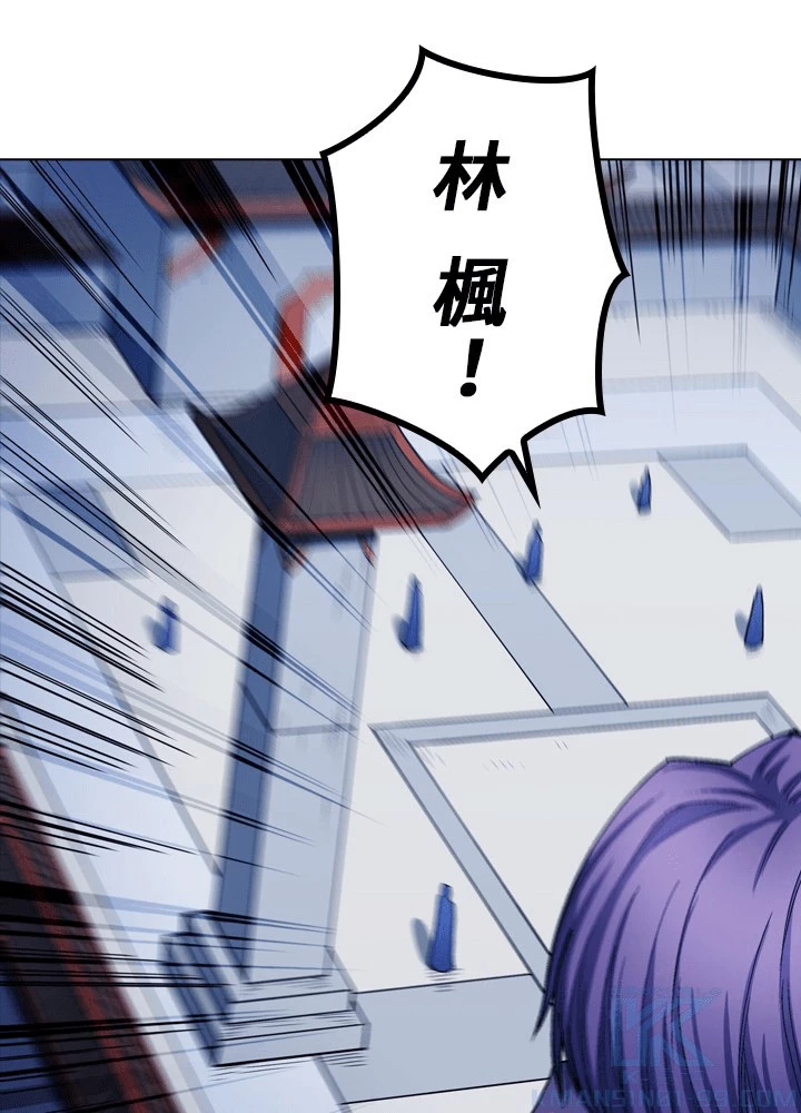 絶世の武魂 304話 - 16