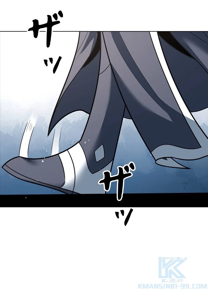 絶世の武魂 304話 - 22