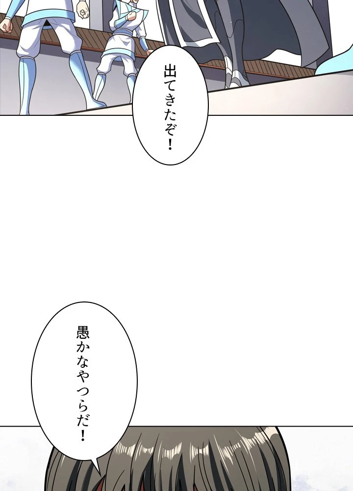 絶世の武魂 304話 - 24