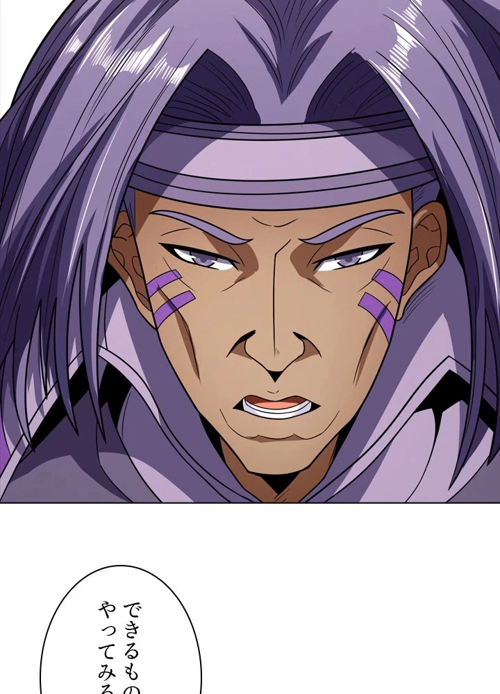 絶世の武魂 304話 - 26