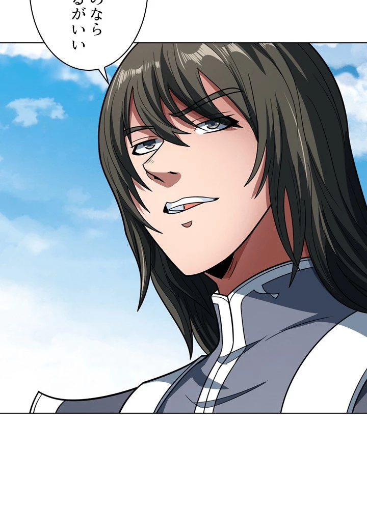 絶世の武魂 304話 - 27