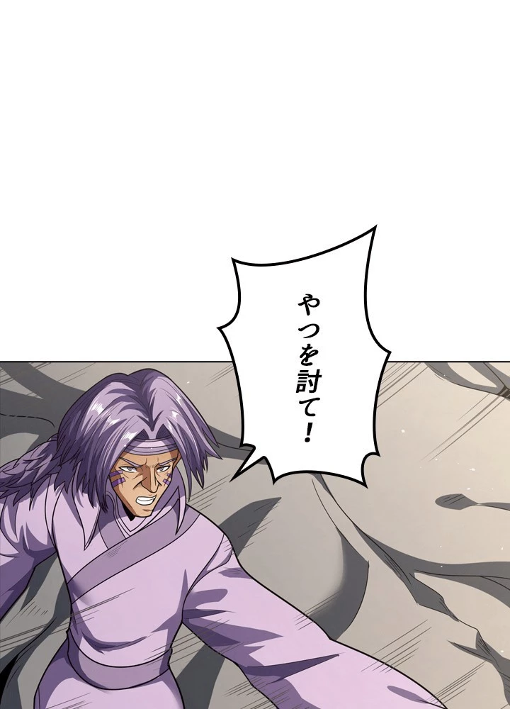 絶世の武魂 304話 - 30