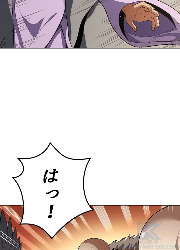 絶世の武魂 304話 - 31