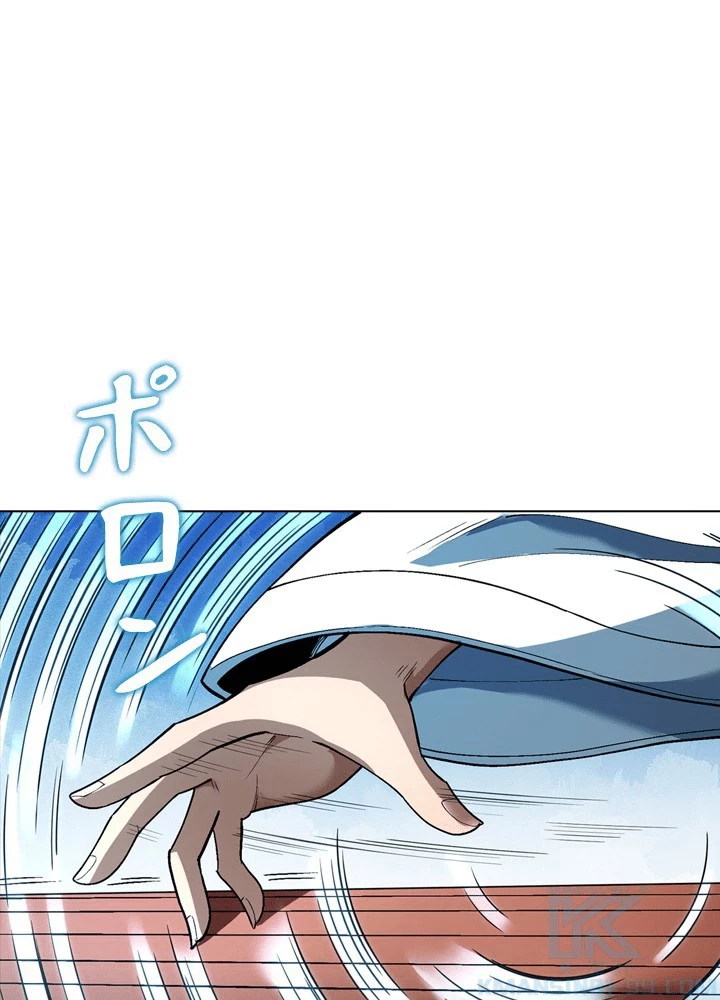 絶世の武魂 304話 - 34